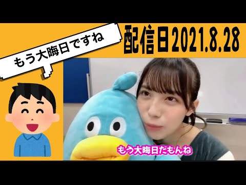 "森本茉莉"視聴者のボケに乗っかる【日向坂 SHOWROOM】