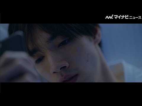 清水尋也、ゆりやんレトリィバァら出演 映画『スパゲティコード・ラブ』予告映像公開