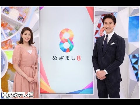 めざまし8 2021年10月14日【FULL SHOW】1080 HD