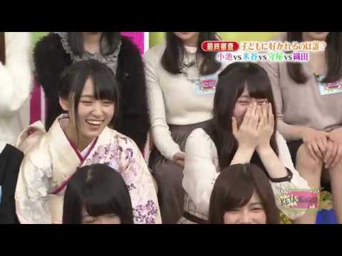 【欅坂46】ワイプで爆笑するなーこ【長沢菜々香】