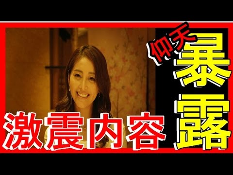 熊切あさ美が仰天暴露…セクシー女優転身直前のあの人に「男性タレントの連絡先聞かれた」