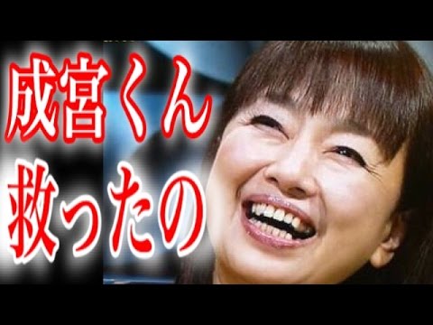 成宮寛貴 が 脅迫!? 薬 事件の真相を語ったのは MC漢 その内容とは!!【news ch】sub4sub