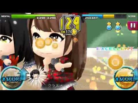AKB音ゲー 2015.9.25 内山奈月さんお誕生日 【涙サプライズ】 HARD