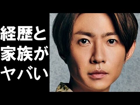 嵐の相葉雅紀の風変わりな経歴と家族に一同驚愕…結婚発表したジャニーズグループアイドルの思わぬ姿…