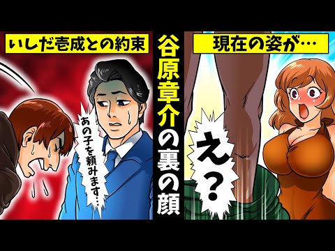 【実話】谷原章介といしだ壱成のヤバい過去…三宅恵美の略奪婚の真相とは?