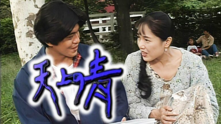 リミット もしもわが子が 9話 安田成美 田中美佐子 佐藤浩市 Mask9 Com