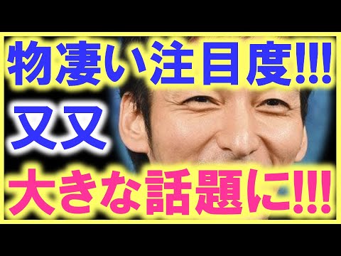 草彅剛が地上波に出ると、ここまで話題になる…!? 草なぎ剛のMCで、人気がさらに急上昇…!? 実は、SMAPの中でも草彅が抜群にトーク力がある…!?