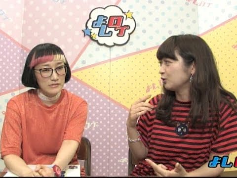 大ブームの影響? 公園で小学生が◯◯対決 よしログ