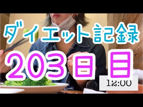 【203日目】筋肉食堂のお肉でイチオシは