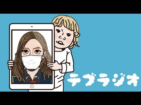手ブラ少年のテブラジオ(板野友美のマスク編)