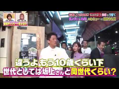 本音で❎はしご酒!「長谷川京子・写真を特別公開」