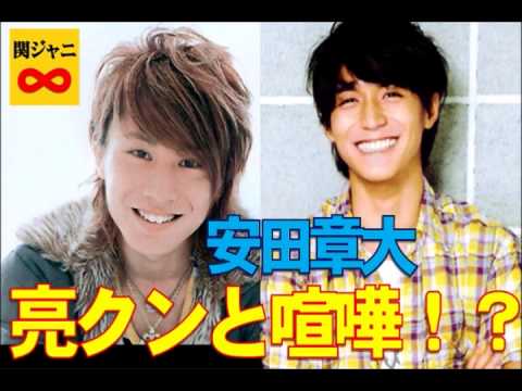 温厚な安が亮クンと喧嘩?2人の間に何があったの・・・!? 安田章大×錦戸亮 関ジャニ∞