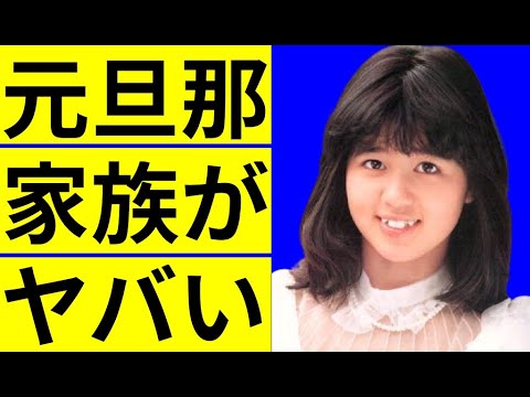 石野真子の実家や元旦那の凄さに一同驚愕!『狼なんか怖くない』でデビューした元アイドルの素顔