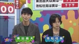 【生出演】東出昌大、池松壮亮 素顔に迫る!