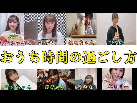 TIIメンバーはおうち時間に何してる? 後編【新!TIIラジオ】