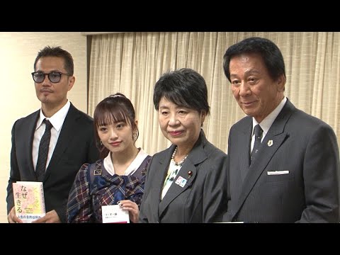 AKB48向井地美音、たかみなの著書は「人生のバイブル」(読書の日2020/杉良太郎 EXILE ATSUSHI 向井地美音)