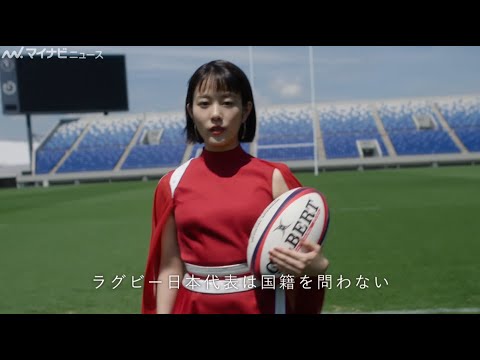 高畑充希、赤のドレスで凛とした美貌披露! 新CM『三菱地所と次にいこう。』&メイキング映像公開
