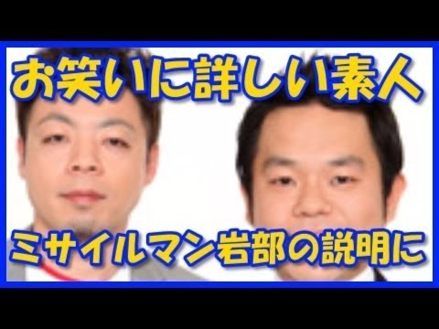 ダイアン西澤が銀シャリ鰻の秘密を暴露