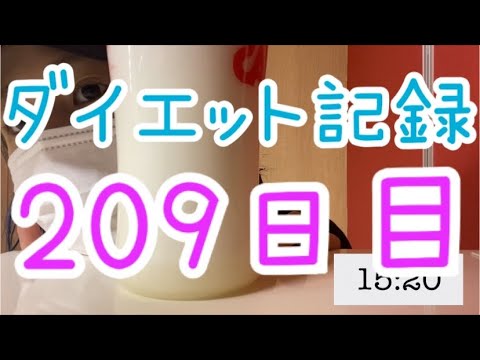 【209日目】久々ちよりと会いました