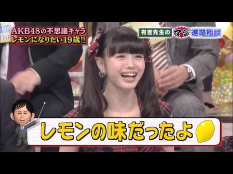 有吉毒舌 AKB48市川美織 小林よしのり【アイツこんなこと言ってました】