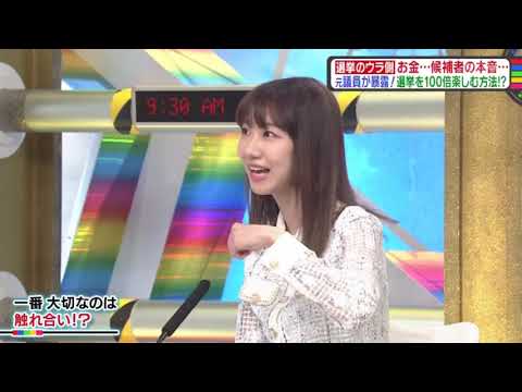 教えて!ニュースライブ 正義のミカタ 2021年10月30日 FULL SHOW HD