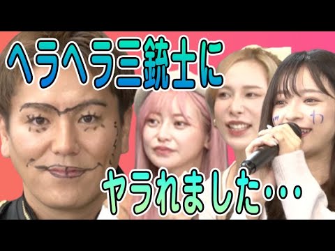 【カラオケ対決】ヘラヘラ三銃士考案の「英孝ちゃんゲーム」にヤラれました…ww