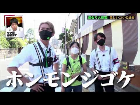 リア突WEST 2021年10月31日