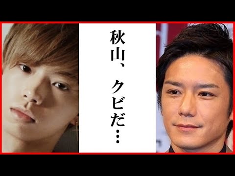 滝沢秀明ジャニーズ事務所副社長のスキャンダルを正す『恐怖の解雇宣告』に「さすがにやり過ぎ」と賛否両論!