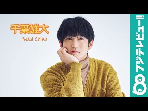 千葉雄大が語る『アバランチ』第3話の見どころ&撮影メイキング!