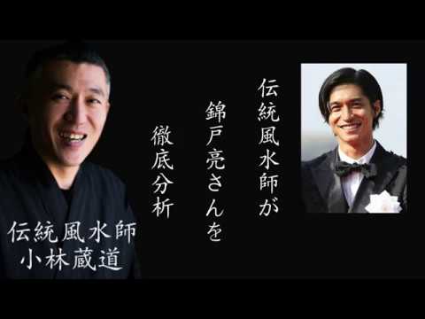 錦戸亮の今後に注目したい!関ジャニ∞を辞め、ジャニーズ事務所を辞める!
