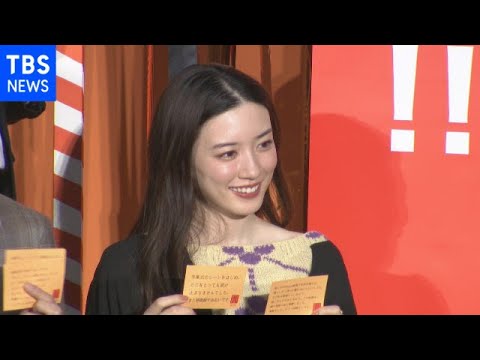 永野芽郁“最近泣いたエピソード”