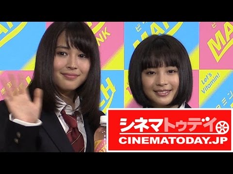 広瀬アリス&すず、男子校をサプライズ訪問!生徒から告白を受ける 炭酸飲料「マッチ」新CM発表会