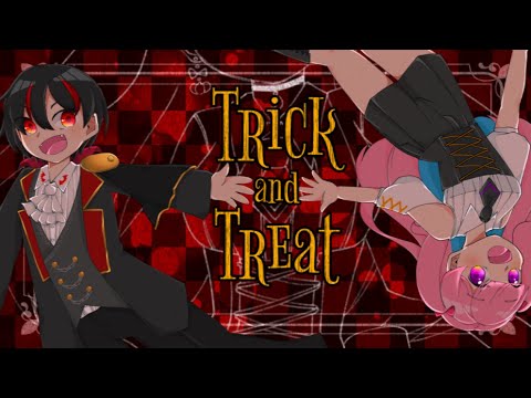 【歌ってみた】trick and treat/波瑠梦らるは、赤場黒亜