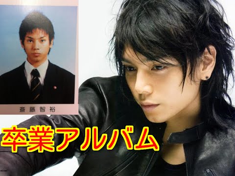 学生時代からカッコいい!男性芸能人の卒業アルバム写真まとめ