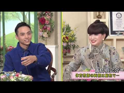 徹子の部屋 2021年10月06日 満島真之介 体育教師の両親に育てられ…上京して人生観に変化