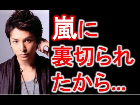 生田斗真が二宮和也に嫌がらせをする原因となった”過去の裏切り”が衝撃的…。嵐の櫻井翔や松本潤もこれには驚愕する。【ましーの芸能ニュース速報】