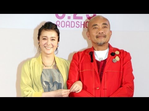 貫地谷しほり&竹中直人登場 映画「くちづけ」PRイベント