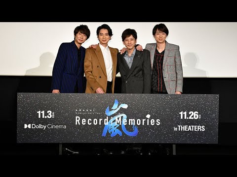 嵐の4人がサプライズ登場! 大野智はメッセージで近況報告(映画 ARASHI 5×20 FILM/相葉雅紀 松本潤 二宮和也 櫻井翔)