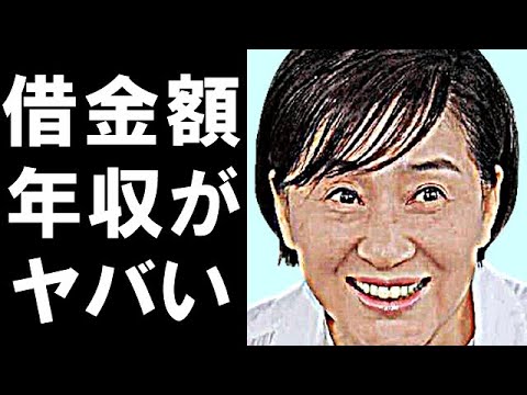 松居一代の年収、経歴、、借金額、現在に一同驚愕!2度の泥沼離婚の原因は相手?それとも自分?