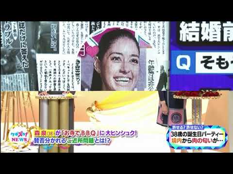 上沼・高田のクギズケ2021# 上沼恵美子#桐谷美玲(30)前かタメ出し!夫・三浦翔平(32)の自宅ての珍行動!