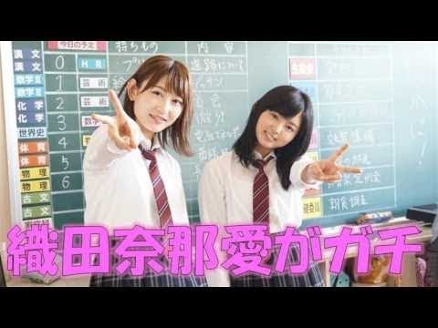 欅坂46 志田愛佳×鈴本美愉 まなかは私生活もガチクールだった件とすずもんの織田奈那愛がガチだった件