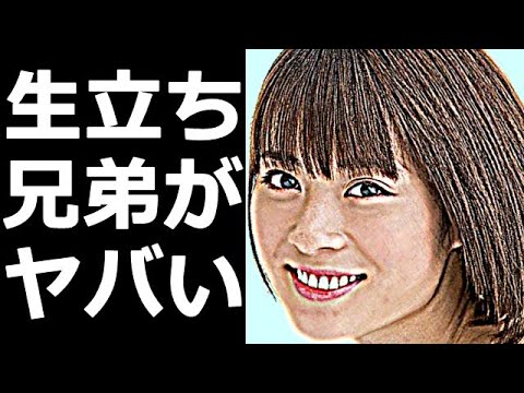 北乃きいの生い立ち、兄弟、家族構成がヤバすぎる…『ZIP!』を2年で降板した真相に驚きを隠せない…