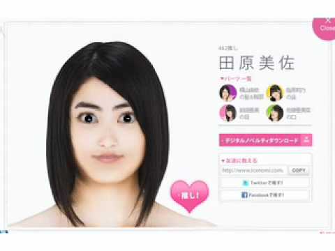 AKB48 田原美佐 を動かしてみた(AKB推し面メーカー 江口愛美)