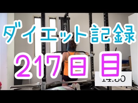 【217日目】1日目に比べ217日目のお腹はこうなりました。