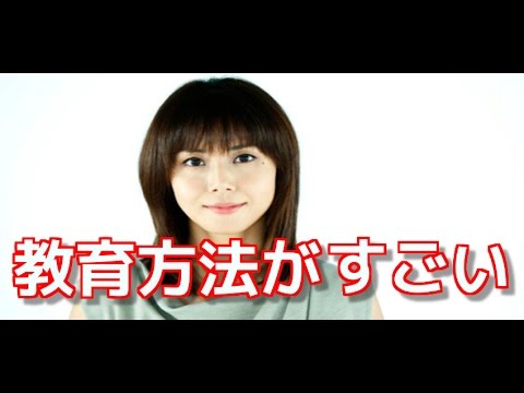 【衝撃】松嶋菜々子と反町隆史の子供は超エリート?2人の教育方法が凄すぎると話題に。。 「ジャニーズch」