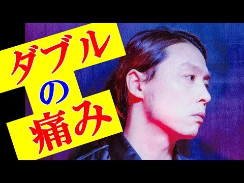 堂本剛 ヤバすぎる現状 爆弾二つ 過酷過ぎるダブルの痛み キンキキッズ