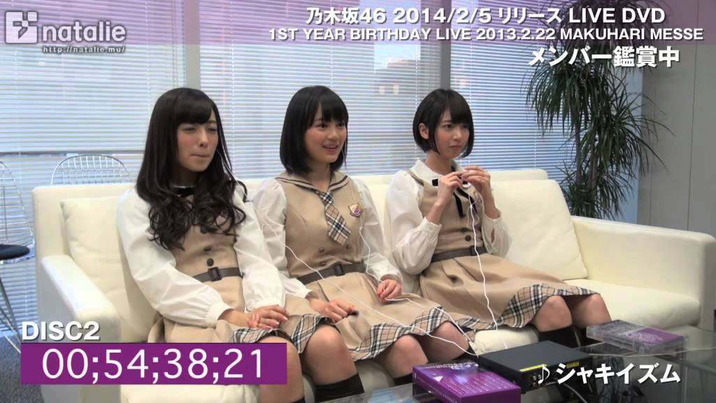 乃木坂46 『【第5部】乃木坂46の1stライブDVDを乃木坂メンバーと一緒に観よう!』