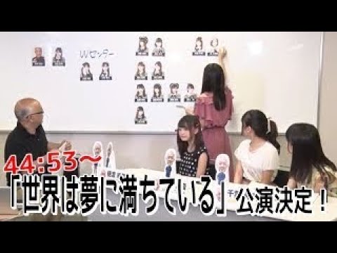 20170714 あおきープロデュース「世界は夢に満ちている」公演決定! ※音ズレ修正版