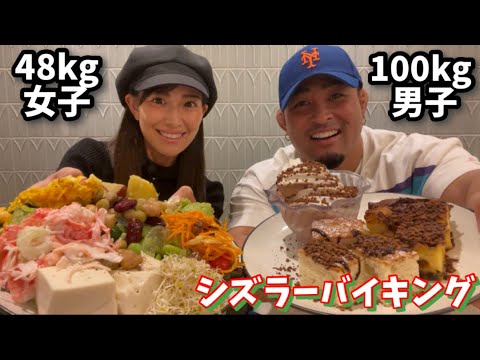 【食べ放題】体重が約2倍の筋トレ男子と食べ放題♪予想外の展開!ダイエットの成功法についても語る【sizzler】