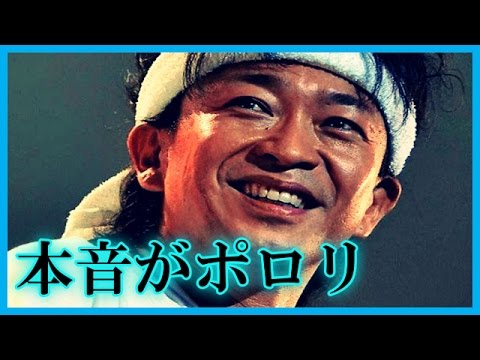 【超絶悲痛】TOKIO城島茂、中居正広・木村拓哉を語る…SMAP解散に本音を漏らす…